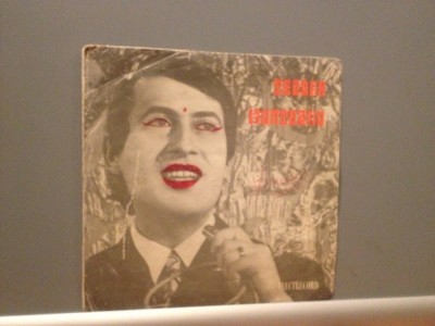 TEODOR MUNTEANU (EDC10391/ELECTRECORD) - disc VINIL maxi SINGLE &amp;#039;45 foto