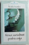 Cumpara ieftin NICHITA DANILOV-9 VARIATIUNI PENTRU ORGA,VERSURI:ANTOLOGIE 1980-95 pr. M.MIHAIES