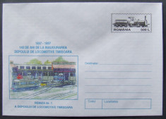 ROMANIA 1997 - LOCOMOTIVE, 1 PLIC CU TIMBRU FIX NECIRCULAT - IM 0668 foto