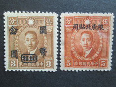 TIMBRE CHINA SET-MNH-DUBLU TIPAR foto