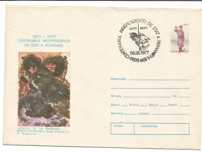 (No2) plic omagial-CENTENARUL INDEPENDENTEI DE STAT-cod 0021/77 foto