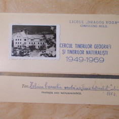 INVITATIE * CERCUL TINERILOR GEOGRAFI - LICEUL ''DRAGOS VODA'' - CAMPULUNG -1969