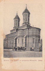 IASI BISERICA TREI ERARHI CU PERSPECTIVA MITROPOLIEI CLASICA foto