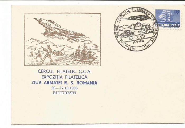 (No2) plic omagial-EXPOZITIA FILATELICA ZIUA ARMATEI-1986