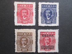 TIMBRE CHINA SET-MNH