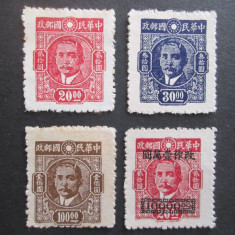 TIMBRE CHINA SET-MNH