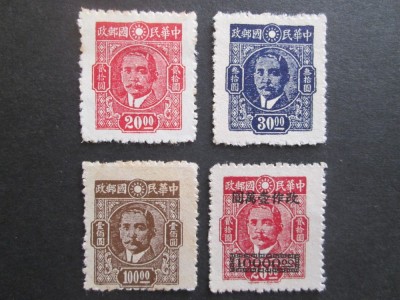 TIMBRE CHINA SET-MNH foto