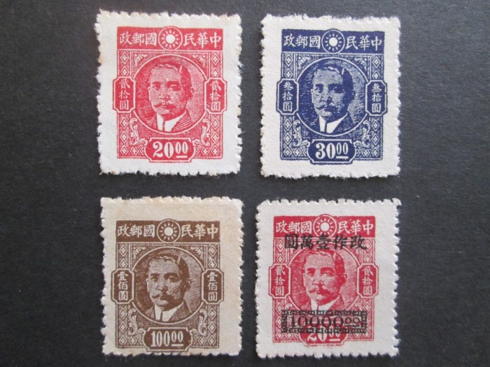 TIMBRE CHINA SET-MNH