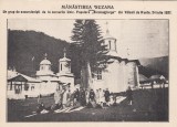 MANASTIREA SUZANA EXCURSIONISTI DE LA CURSURILE UNIV.POPULARE N IORGA 24/06/1927, Necirculata, Printata