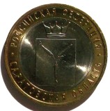 RUSIA 10 RUBLE 2014 Saratov BIMETAL IMAGINE LATENTA UNC **