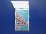 TIMBRE SOMALIA MNH