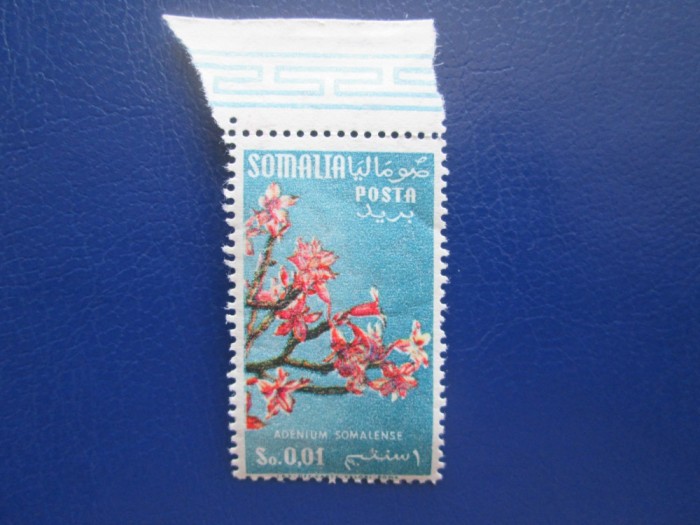 TIMBRE SOMALIA MNH