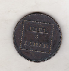 bnk mnd Romania Rusia Sadagura Para 3 Dengi 1772 REPLICA foto