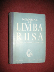 Manual de limba rusa pentru cursurile populare foto