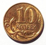 G5. RUSIA 10 COPEICI KOPEIKI 2011 **, Europa