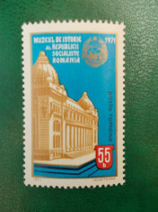 Romania 1971 LP 763 - serie nestampilata MNH &amp;quot;Muzeul de Istorie al Romaniei&amp;quot; foto