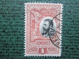 TIMBRE ROMANIA 1906 STAMPILAT