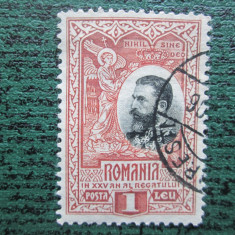 TIMBRE ROMANIA 1906 STAMPILAT