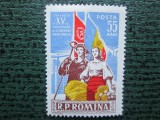 TIMBRE ROMANIA MNH, Nestampilat