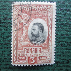 TIMBRE ROMANIA 1906 STAMPILAT