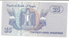 @bancnota- EGIPT 25 piastres 9 decembrie 2004 UNC