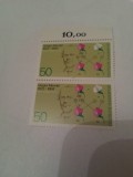 Cumpara ieftin germania bundepost 1984/ 4 serii MNH / bloc de 2v./1stampilata