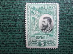 TIMBRE ROMANIA 1906 -MLH-5BANI foto