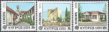 Cipru 1978 - cat.nr.479-81 neuzat,perfecta stare, Nestampilat