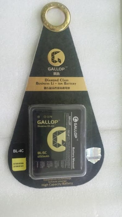 Baterie BL 4C msee 890 mAh NOKIA 6100 / 6300 / 3108 / 6101