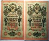 09. RUSIA TANNU TUVA 2X10 RUBLE RUBLES 10 LAN 1909/1925 XF/AUNC SERII CONSECUTIVE 25-26