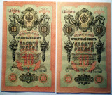 09. RUSIA TANNU TUVA 2X10 RUBLE 10 LAN 1909/1925 XF/AUNC SERII CONSECUTIVE 25-26
