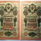 09. RUSIA TANNU TUVA 2X10 RUBLE RUBLES 10 LAN 1909/1925 XF/AUNC SERII CONSECUTIVE 25-26
