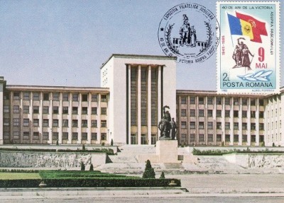 4950 - Romania 1985 - carte maxima foto