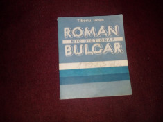 TIOBERIU IOVAN - MIC DICTIONAR ROMAN BULGAR foto