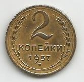 RUSIA URSS 2 COPEICI KOPEIKI 1957 [1] livrare in cartonas foto