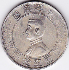 China DOLAR (YUAN) argint ND(1927) 26,83 gr.Sun Yat-Sen,KM 318a.1 ORIGINAL,RAR foto