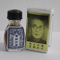 Seifen&amp;#039;s Suifan Kwang Tze Chinese Brush Micul Chinez Ejaculare Precoce foto