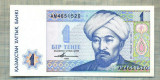 A 712 BANCNOTA-KAZAKHSTAN -1 TENGE -ANUL1993 -SERIA4651520-starea care se vede