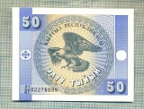 A 739 BANCNOTA-KYRGYSTAN -50 TYIYN -ANUL(1993)-SERIA02276099-starea care se vede, Europa