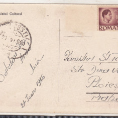 bnk cp Arad - Palatul Cultural - circulata 1946