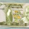 A 710 BANCNOTA-ZAMBIA -2 KWACHA -ANUL(1980-88) -SERIA413546-starea care se vede