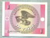 A 740 BANCNOTA-KYRGYSTAN -1 TYIYN -ANUL(1993)-SERIA00532079-starea care se vede, Europa