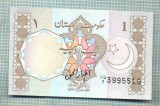 A 719 BANCNOTA-PAKISTAN - 1 RUPEE -ANUL(1983-)-SERIA3995519-starea care se vede