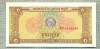 A 716 BANCNOTA-CAMBODGIA-1 RIEL -ANUL1979-SERIA0109588-starea care se vede, Europa