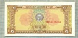 A 716 BANCNOTA-CAMBODGIA-1 RIEL -ANUL1979-SERIA0109588-starea care se vede, Europa