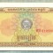 A 716 BANCNOTA-CAMBODGIA-1 RIEL -ANUL1979-SERIA0109588-starea care se vede
