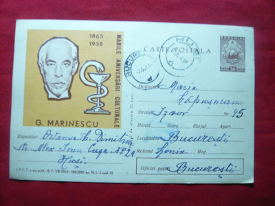 Carte Postala ilustrata -Aniversari Culturale- G.Marinescu ,cod 628/1963 foto