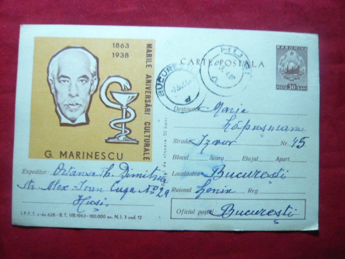 Carte Postala ilustrata -Aniversari Culturale- G.Marinescu ,cod 628/1963