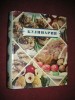 Culinaria: Carte Bucate Rusa (1955), Ilustrata, Editura CCCP, 959 Pagini - Retete Traditionale in Limba Rusa, Format Mare