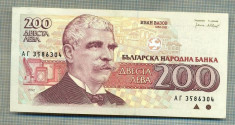 A 753 BANCNOTA-BULGARIA - 200 LEVA -ANUL1992-SERIA3586304 -starea care se vede foto